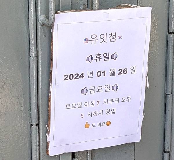 [遊記] 2024沙巴亞庇家族親子旅遊Day 2紀錄心得,麥