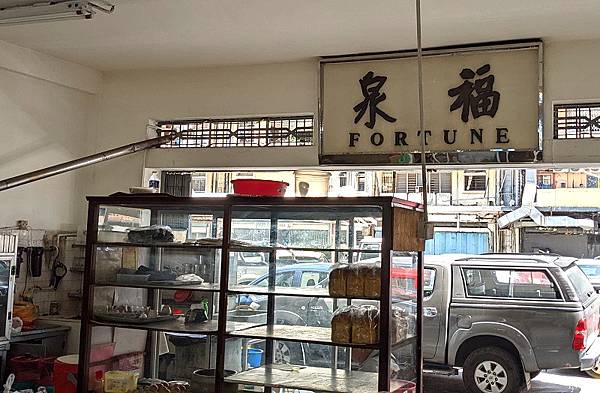 [遊記] 2024沙巴亞庇家族親子旅遊Day 2紀錄心得,麥