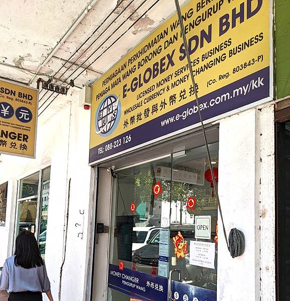 [遊記] 2024沙巴亞庇家族親子旅遊Day 2紀錄心得,麥