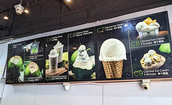 [遊記] 2024沙巴亞庇家族親子旅遊Day 2紀錄心得,麥