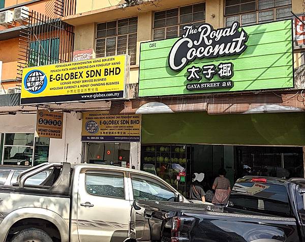 [遊記] 2024沙巴亞庇家族親子旅遊Day 2紀錄心得,麥