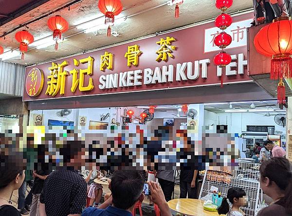 [遊記] 2024沙巴亞庇家族親子旅遊Day 2紀錄心得,麥