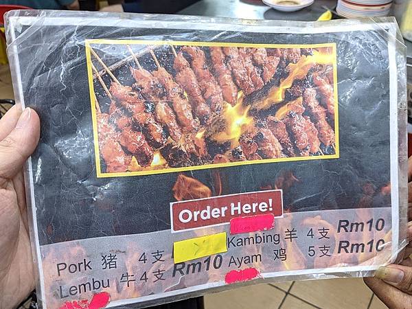 [遊記] 2024沙巴亞庇家族親子旅遊Day 2紀錄心得,麥