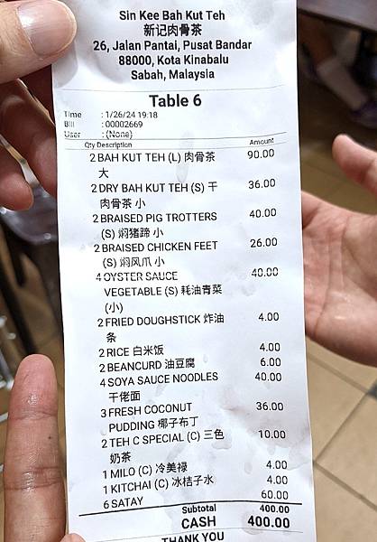 [遊記] 2024沙巴亞庇家族親子旅遊Day 2紀錄心得,麥