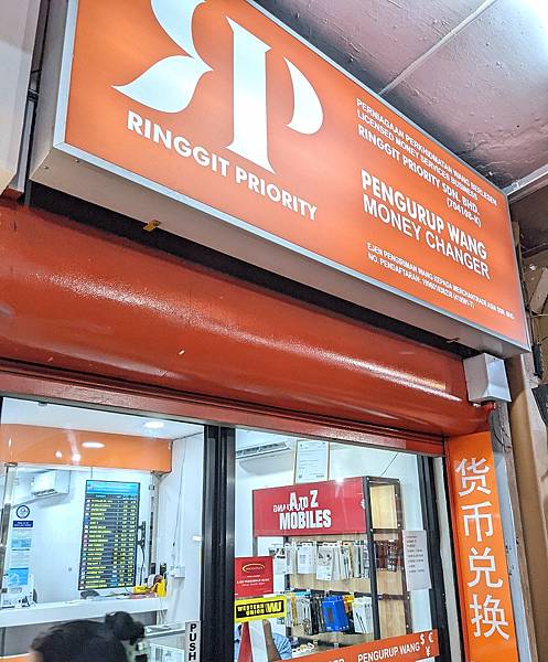 [遊記] 2024沙巴亞庇家族親子旅遊Day 2紀錄心得,麥