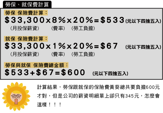 部落格-0711-03.jpg 部落格-0711-03.jpg