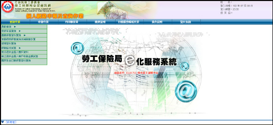 部落格-0711-06.jpg 部落格-0711-06.jpg