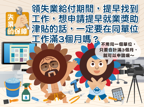 部落格-0925-4.png 部落格-0925-4.png