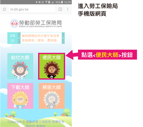 blog-20160415-14.png blog-20160415-14.png