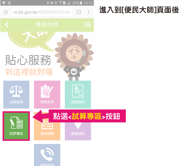 blog-20160415-15.png blog-20160415-15.png