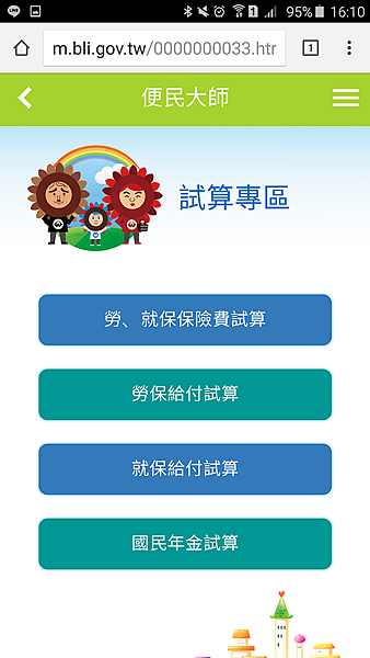 blog-20160415-16.png blog-20160415-16.png