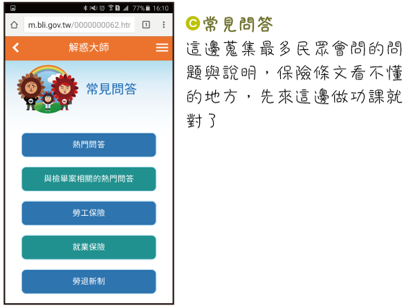 blog-20160610-10.png blog-20160610-10.png