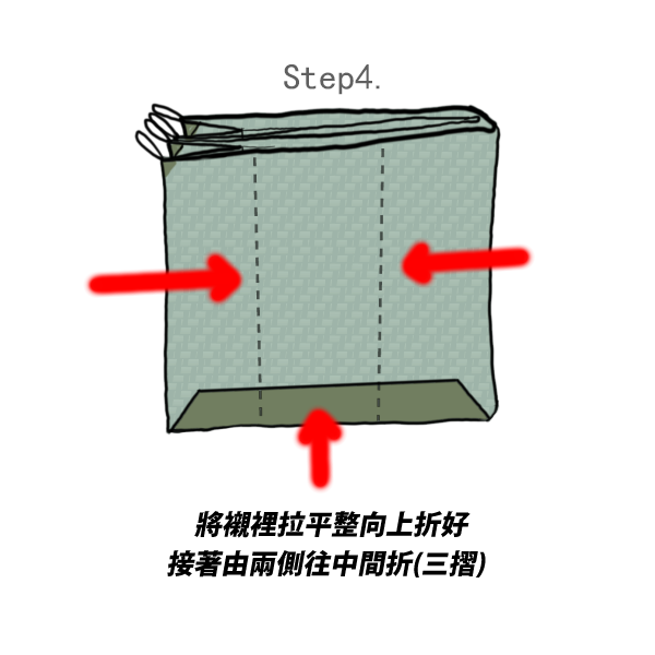 蚊帳折法05