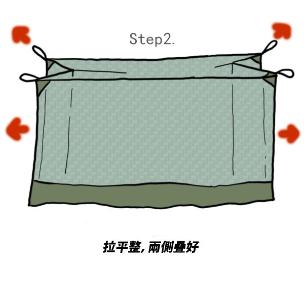 蚊帳折法03