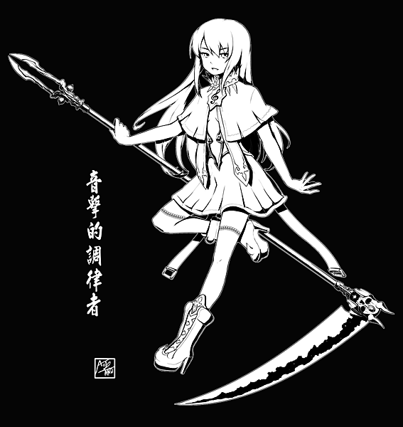 草稿線稿區 音擊的調律者 Cg 痞客邦