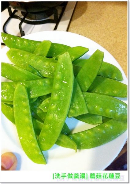 洗手做羹湯 蘑菇花蓮豆 吃遍台南小李子 痞客邦 洗手做羹湯 蘑菇花蓮豆 吃遍台南小李子 痞客邦