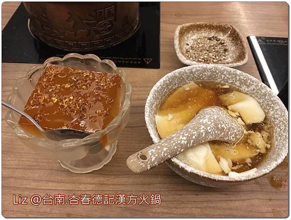 甜點dessert (2).jpg