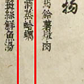 價目表.png