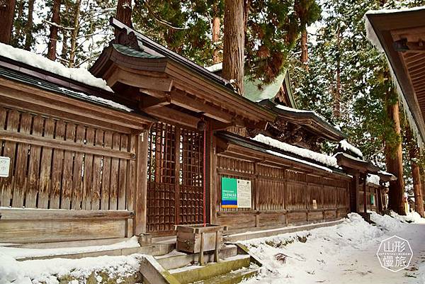 山形 熊野大社 擁有10年歷史的日本 東北伊勢 Megumi的日本旅人塾 痞客邦 山形 熊野大社 擁有10年歷史的日本 東北伊勢 Megumi的日本旅人塾 痞客邦