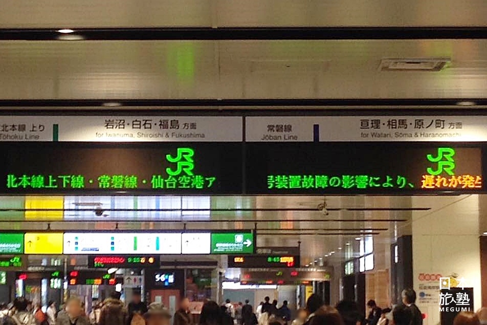 宮城 仙台市開花情報 交通對策 市內観光 天氣note Megumi的日本旅人塾 痞客邦 宮城 仙台市開花情報 交通對策 市內観光 天氣note Megumi的日本旅人塾 痞客邦