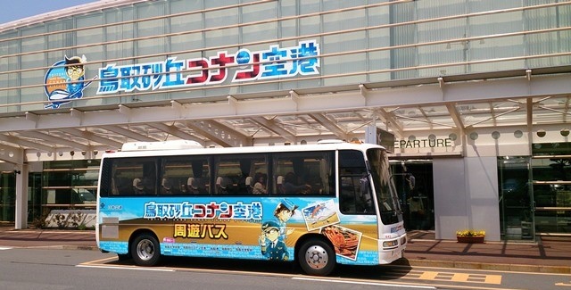 鳥取 快門按不停 名偵探柯南 無所不在的鳥取砂丘柯南機場 Megumi的日本旅人塾 痞客邦 鳥取 快門按不停 名偵探柯南 無所不在的鳥取砂丘柯南機場 Megumi的日本旅人塾 痞客邦