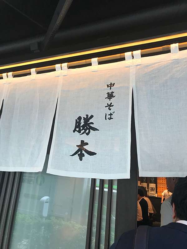 吃四方 東京食記神保町 新宿 野和尚的燒菜筆記 痞客邦