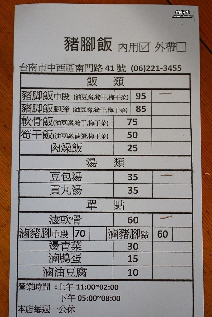 03.JPG 03.JPG