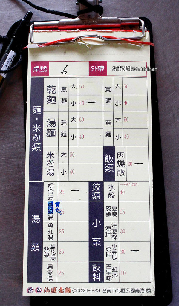 04.JPG 04.JPG