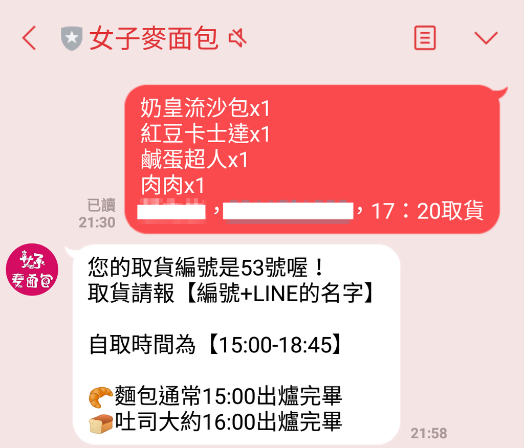12d.png 12d.png