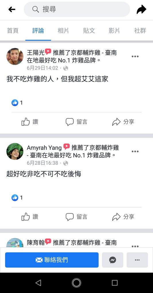 Screenshot_20191114-215959.jpg Screenshot_20191114-215959.jpg