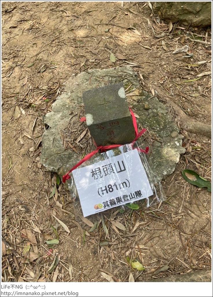 爬山_210315_157.jpg 爬山_210315_157.jpg