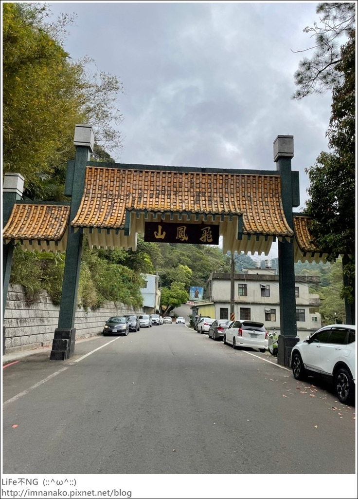 小百岳 No 027飛鳳山 觀日坪古道o型 搭公車去爬山 健行筆記