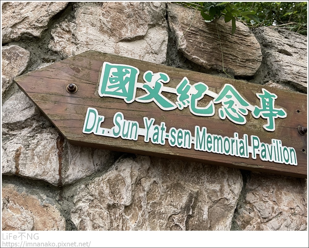 [新竹景點]搭火車去爬山。15分鐘攻頂的小百岳－十八尖山步道