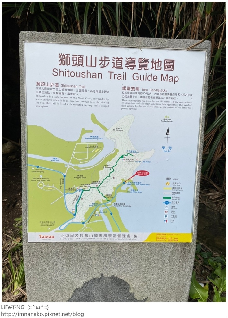 魚路古道北段_220301_75.jpg