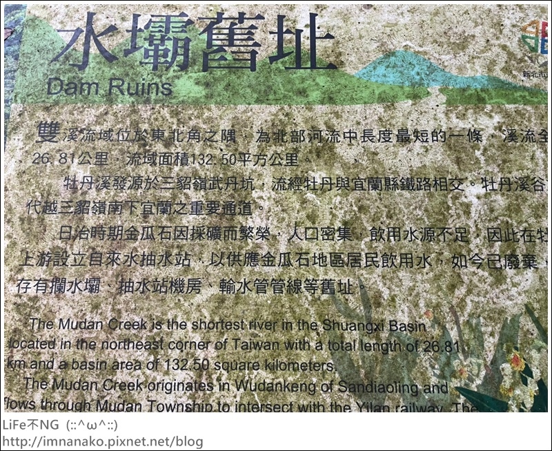 搭火車爬山_220620_69.jpg 搭火車爬山_220620_69.jpg