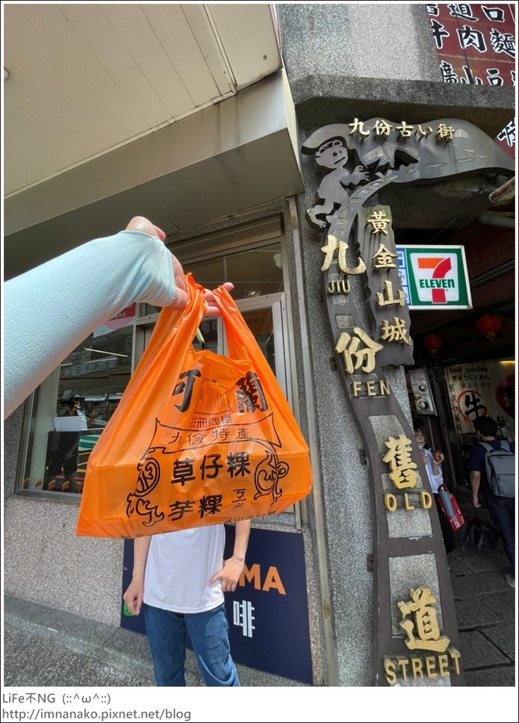 搭火車爬山_220620_121.jpg 搭火車爬山_220620_121.jpg