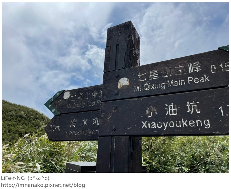 七星山_220926_25.jpg 七星山_220926_25.jpg