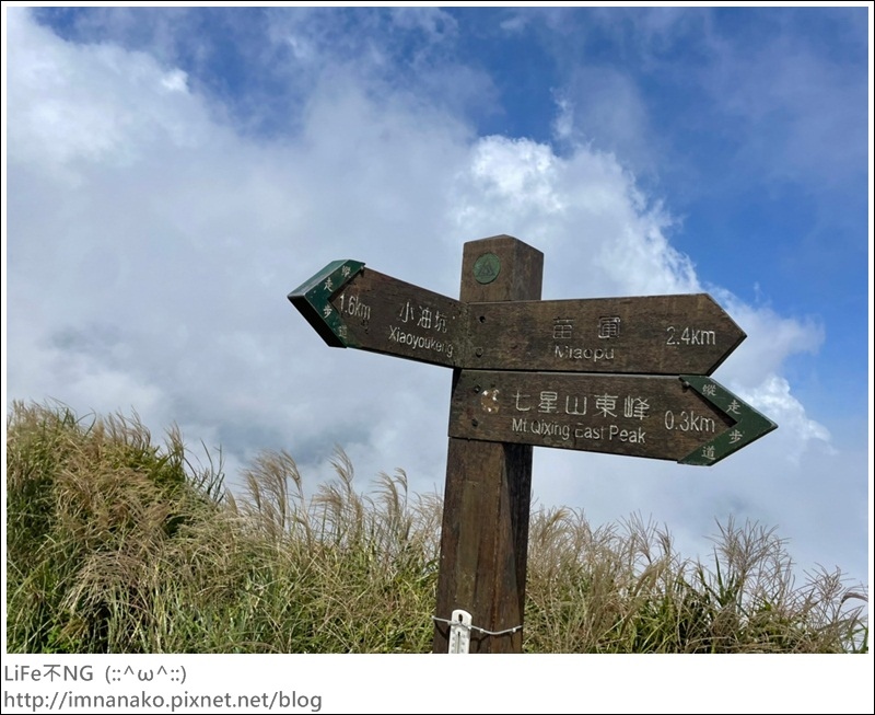 七星山_220926_47.jpg 七星山_220926_47.jpg