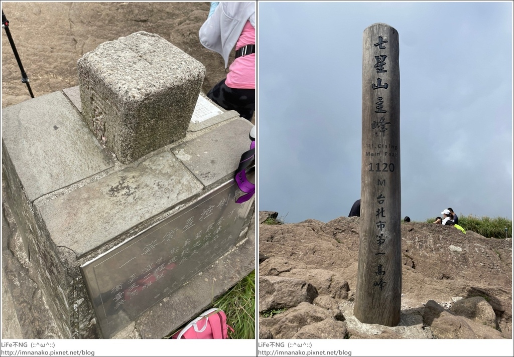 七星山_220926_45-tile.jpg 七星山_220926_45-tile.jpg