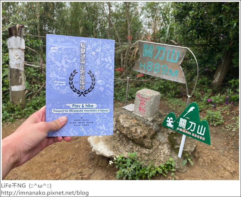 關刀山_230425_38.jpg 關刀山_230425_38.jpg