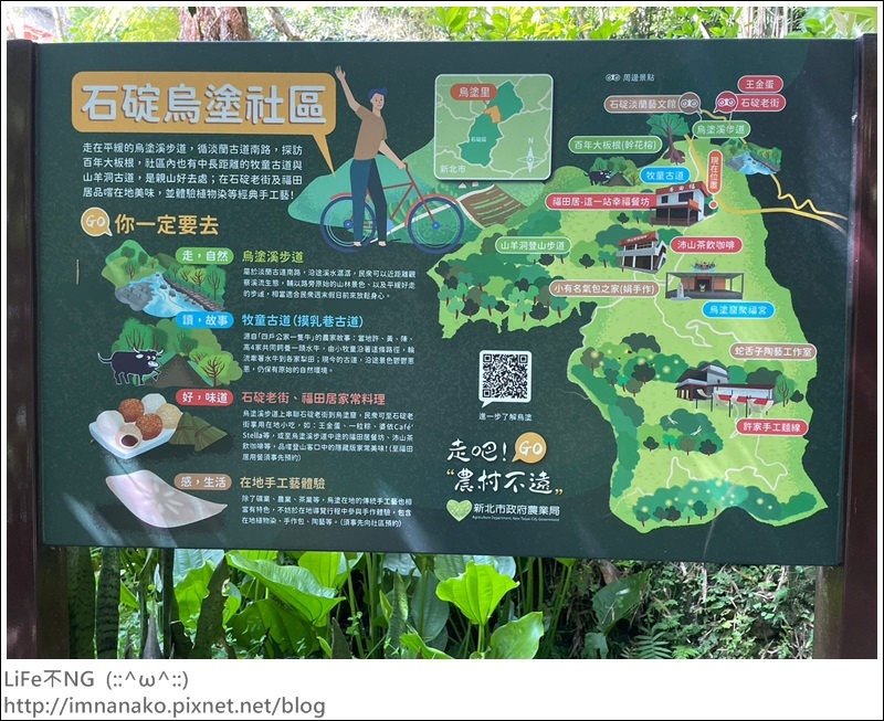 淡蘭_230529_25.jpg 淡蘭_230529_25.jpg