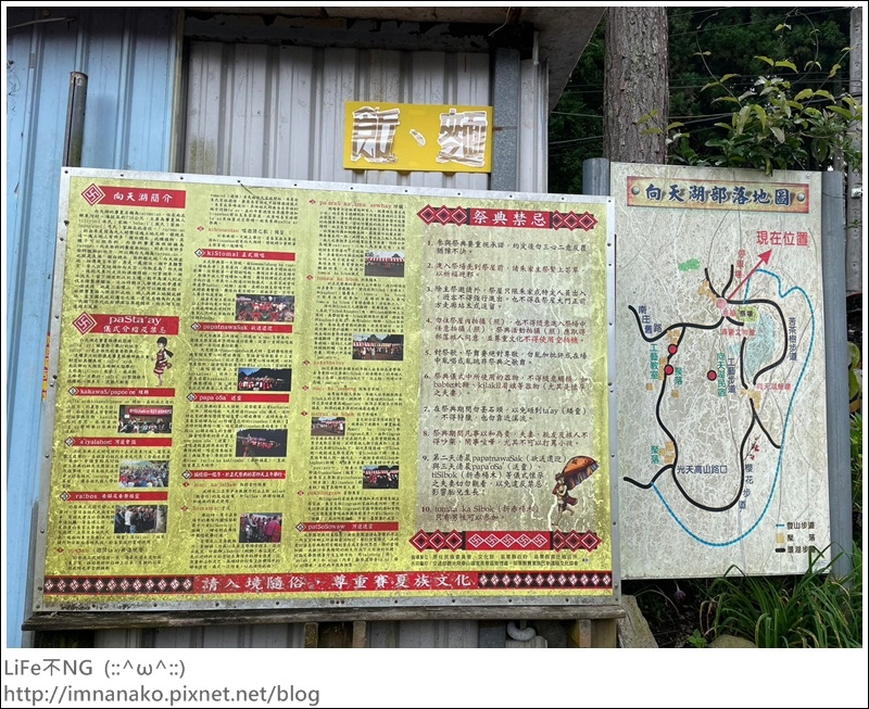 向天湖山_230612_72.jpg 向天湖山_230612_72.jpg