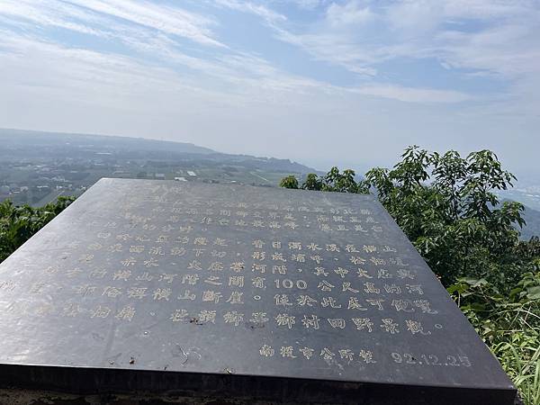 台南｜小百岳集起來｜橫山步道(10分鐘攻頂)