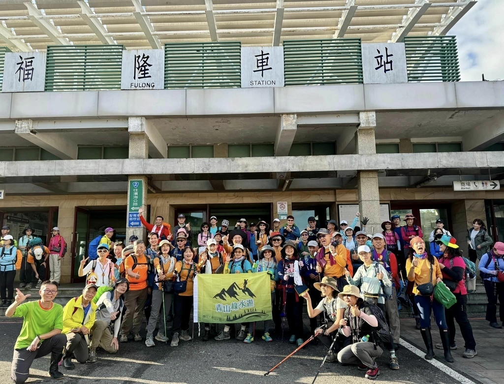 新北貢寮｜搭火車去爬山｜雪山尾稜全段賞芒花(福隆車站-隆隆山