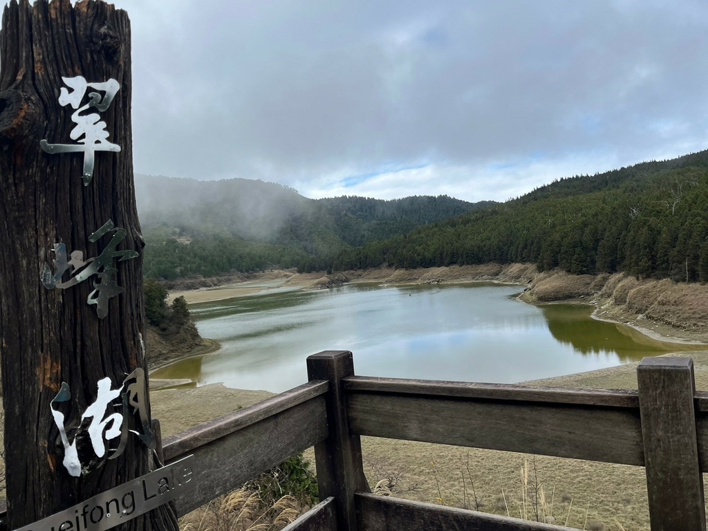 宜蘭大同｜中級山尋幽｜第2高小百岳三星山步道＆高山湖泊翠峰湖