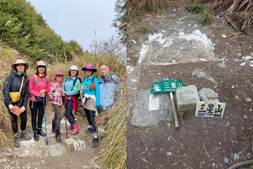 宜蘭大同｜中級山尋幽｜第2高小百岳三星山步道＆高山湖泊翠峰湖