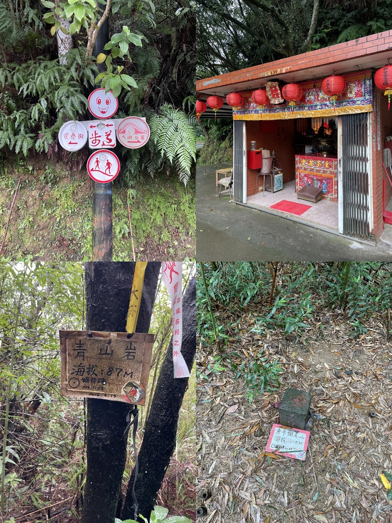 台北內湖｜搭捷運去爬山｜大湖公園站-青山岩-聖明山-東牛稠尾