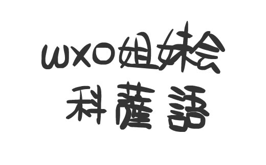 20110629_r1_c1_s1.jpg 20110629_r1_c1_s1.jpg