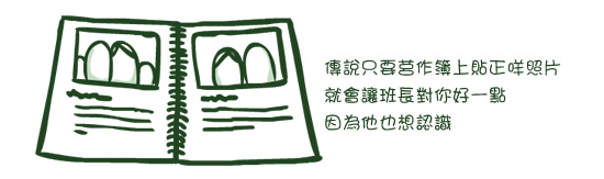 20111121-巧合_r3_c1.jpg 20111121-巧合_r3_c1.jpg