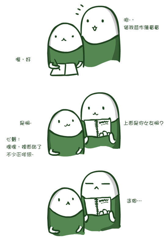 20111121-巧合_r5_c1.jpg 20111121-巧合_r5_c1.jpg